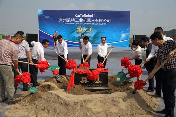 常州亚博YABO工业机器人新厂在天宁奠基